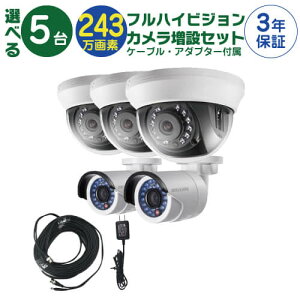 y tnCrW J݃Zbg z 5 Op p I P[u A_v^[t HD-TVI FIXY ԊOt obg^ h[^ J