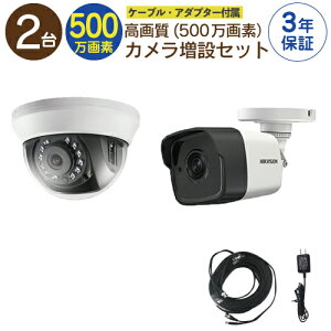 y 500f J݃Zbg z 2 Op p I P[u A_v^[t HD-TVI FIXY ԊOt obg^ h[^ J