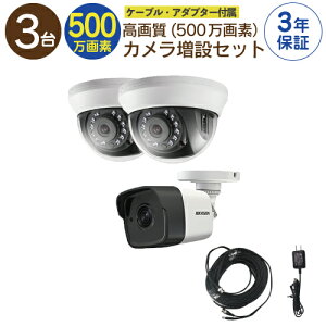 y 500f J݃Zbg z 3 Op p I P[u A_v^[t HD-TVI FIXY ԊOt obg^ h[^ J