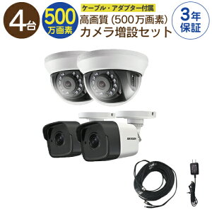 y 500f J݃Zbg z 4 Op p I P[u A_v^[t HD-TVI FIXY ԊOt obg^ h[^ J