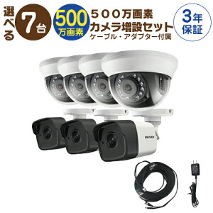 y 500f J݃Zbg z 7 Op p I P[u A_v^[t HD-TVI FIXY ԊOt obg^ h[^ J