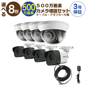 y 500f J݃Zbg z 8 Op p I P[u A_v^[t HD-TVI FIXY ԊOt obg^ h[^ J