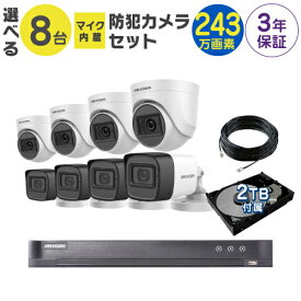 楽天市場 防犯カメラ Tv オーディオ カメラ の通販