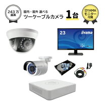 楽天市場】モニター付き防犯カメラ ドーム型の通販