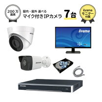 楽天市場】hdd 2tb（防犯カメラ｜防犯関連グッズ）：日用品雑貨 