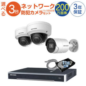 hƃJ ĎJ 3 Op p I hƃJZbg ĎJZbg 16ch POE lbg[N ^@ /HDD1TBt FIXY ԊOt obg^ h[^ lbg[N