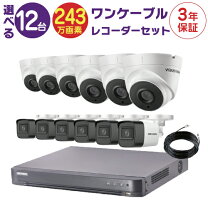 楽天市場】h264 防犯カメラ レコーダーの通販