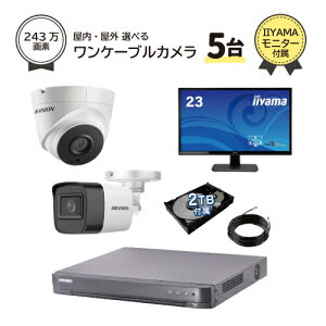 23C`j^[t hƃJZbg O p 243f P[u hƃJ 5 I 8ch HD-TVI ^@ HDD2TBt FIXY ԊOt obg^ h[^J uĎ