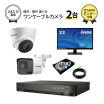 楽天市場】モニター付き防犯カメラ ドーム型の通販