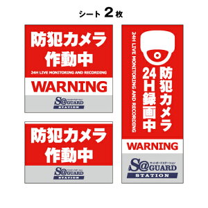 y䂤pPbgzhƃXebJ[ hƃV[ ZLeBXebJ[ RED 2Zbg