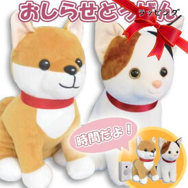 【プレゼント用ラッピング仕様】群馬電機 時間だよ！ おしらせとうばん 送料無料 忘れ物防止 MC-U01-DG/CT