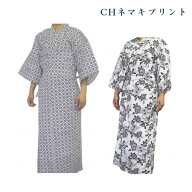 川本産業 CHネマキプリント 紳士用 婦人用 M〜LL 077-140020-00 077-140050-00 介護　寝巻き