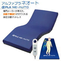楽天市場】タイカ マットレス アルファプラの通販