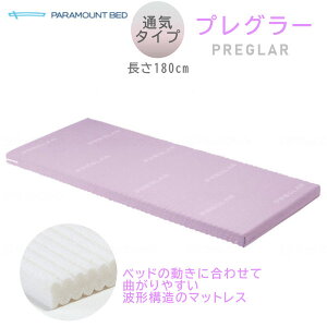 p}Egxbh vO[}bgX~j 180cm 83/91cm ʋC^Cv \ KE-5531Q/KE-5511