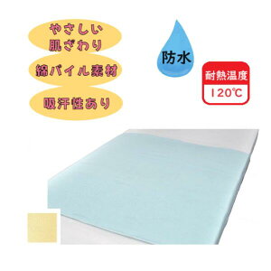 EFt@ X^_[hhV[c ₳ȃpC^Cv 1 90×145cm 9577 hV[c ₳ ȃpC z ϔMx120