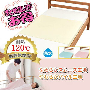 �y2���g�z�E�F���t�@�� �܂�����h���V�[�c �Ȃ߂炩�X���[�X�i9582�j ���炩�p�C���i9584�j �h���V�[�c ���� ���� �h��