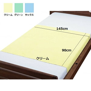 EFt@ ȍpChV[c 90cmX145cm 9434