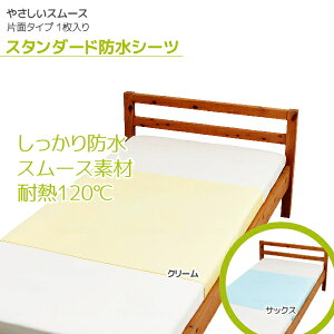 EFt@ X^_[hhV[c ₳X[XЖʃ^Cv 1 90×145cm 9574