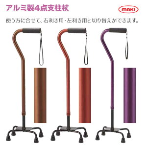 }LebN A~4_x _ 4_ Ep Ep pƐ؂ւł Xgbvt ɂ AQ-11BR/MG/RE ې