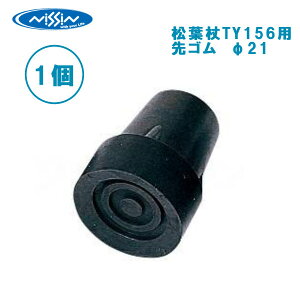 iÊ S tTY156pi21j 1 ւS TY156-1