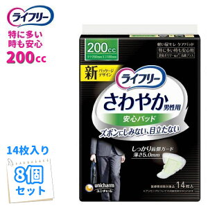 yz jE`[ Ct[ ₩jpSpbh 200CC ɑS 14 y8Zbgzy1P[X 24z 52210