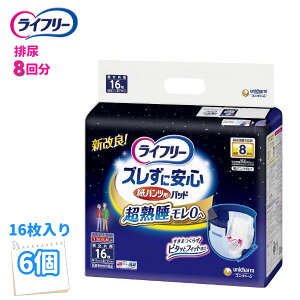 yz jE`[ Ct[ YɈSpcpAƂpbh8z 16 y6Zbgz 56742