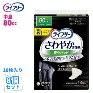 yz jE`[ Ct[ ₩jpSpbh 80CC  18 y8Zbgzy1P[X 24z 52164