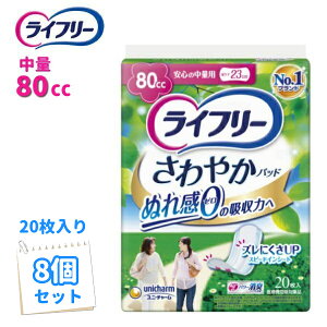 yz jE`[ Ct[₩pbhS̒ʗp 80CC 20 y8Zbgzy1P[X 12z 52194