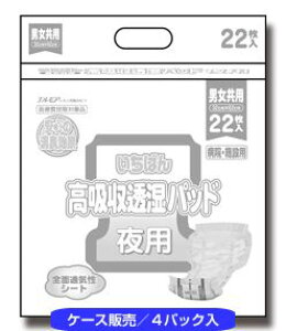 GA ΂ zpbh p 22 P[X4pbN lpނ 475981 J~