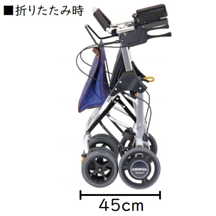 楽天市場】幸和製作所 歩行車 テイコブリトルRF WAW02 送料無料 : てらすけ