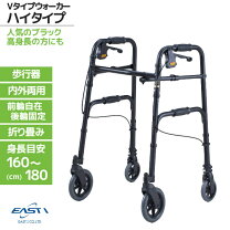 楽天市場】イーストアイ 歩行器の通販