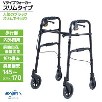 楽天市場】イーストアイ 歩行器の通販