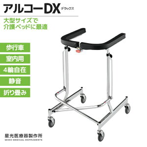 Ê퐻쏊 AR[DX fbNX 100009 ps 4֎݃LX^[ É ܂݉\ ^ xbhɍœK