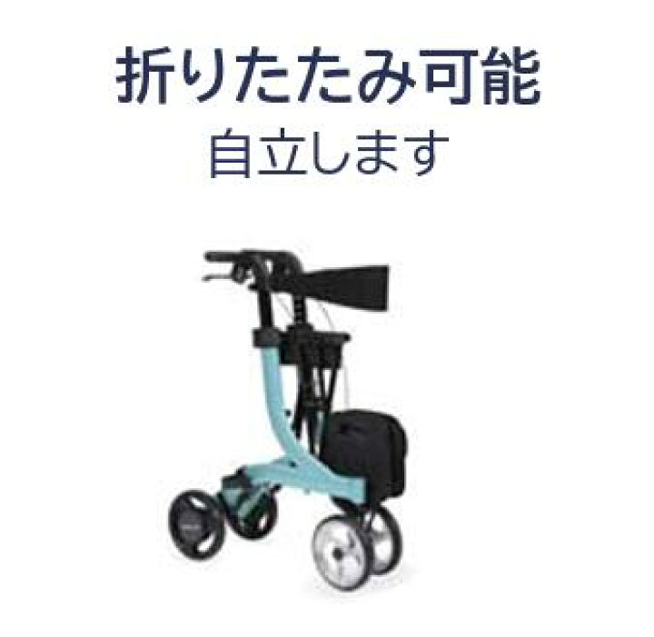 楽天市場】カワムラサイクル 歩行車 パステル Letitte Pastel 抑速 