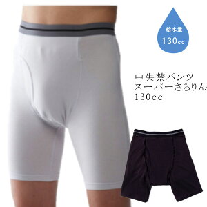 nÖѐD փpcX[p[ 130cc amp jp z L փpc ARpc