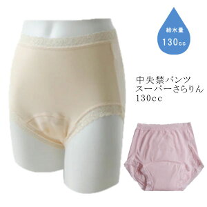 nÖѐD փpc X[p[ 130cc wlp p փV[c ARV[cՂz