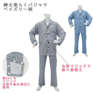 _ːN amy炭pW} yCY[ }WbN jp    ɕ֗ No.805