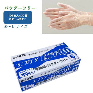 yȂ܂ƂߔziNjGuPAve40 PVC 2P[Xi100×30j pE_[t[ SEMELTCY Ep@1032