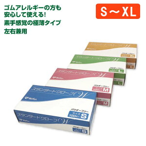 EFt@ X^_[hO[uW P[Xi100×20j pE_[t[ij SEMELEXLTCY 910