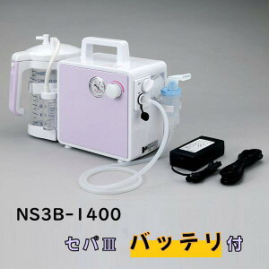 VsH zEz@\1ɏW Zp3-B obet NS3B-1400 obe[ [d nCp[ 1400mL 1.4L  ǗË@