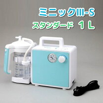 楽天市場】ミニックs－2 ms2－1400（医薬品・コンタクト・介護）の通販
