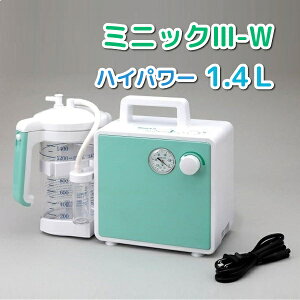 VsH ~jbN3-W MW3-1400 nCp[ 1400mL 1.4L z z ×pz ႋz  ǗË@
