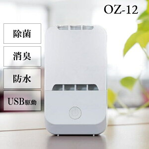 I[V[A[ K}CGA[ OZ-12I]CɎUz USBΉ  L I] 