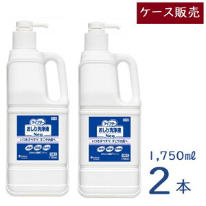 jE`[ GtNeo{1750ml P[X̔ {2{ 53438
