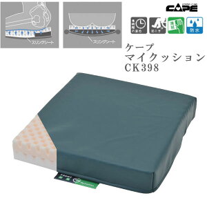 (N)P[v }CNbV CK-398 ԂpNbV39×39×8iO5jcm ̈U ₷ h RۉH