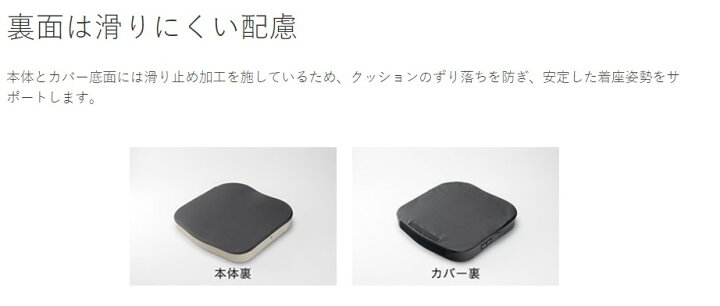 楽天市場】加地 アウルCARE アウルケア70C 車いす用クッション OWL70C 
