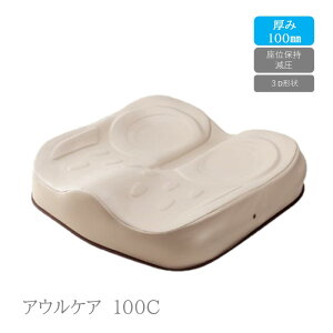 ���n �A�E��CARE �A�E���P�A100C �Ԃ����p�N�b�V���� OWL100C-BK1-4040 ������s��