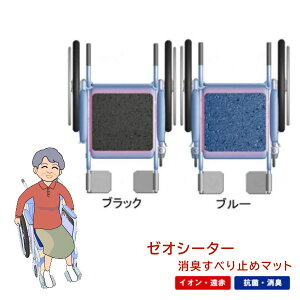 VGCeNm Lׂ~߃}bg [IV[^[ ԃCXp 40×40×0.3cm R hL