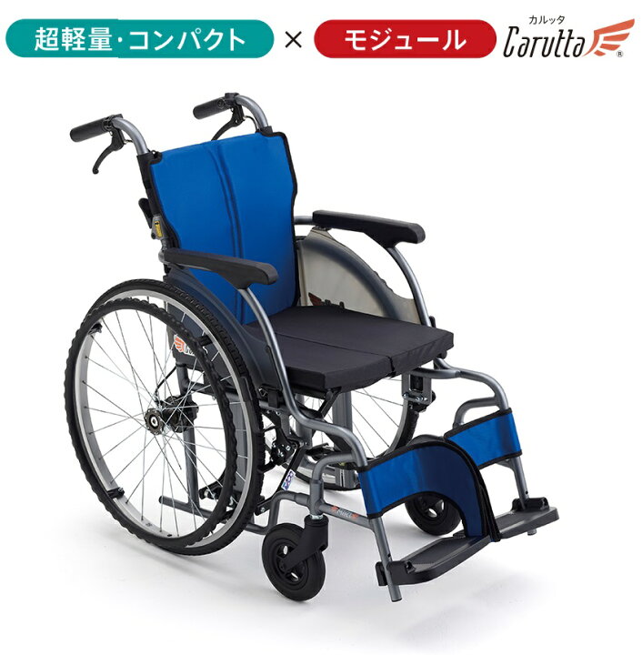 楽天市場】MiKi ミキ カルッタ 自走型車いす モジュールタイプ CRT-1 