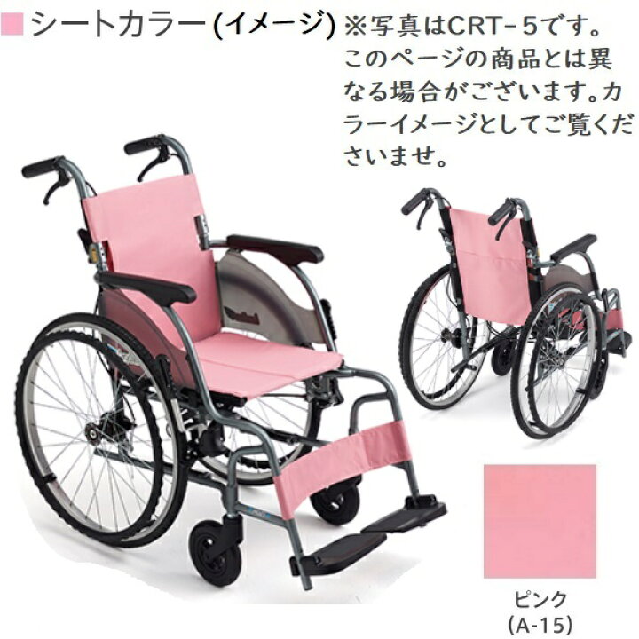 楽天市場】MiKi ミキ カルティマ ノーパンクタイヤ仕様 ウィング 